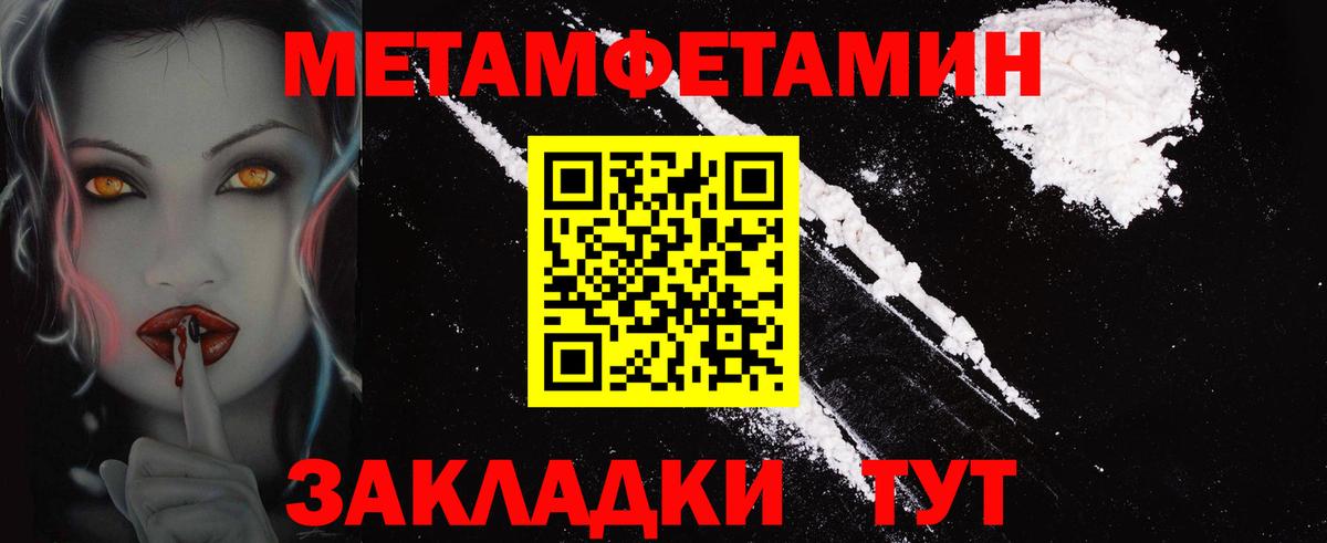 АМФЕТАМИН 97%  АМФЕТАМИН  Альметьевск  Вход с VPN 