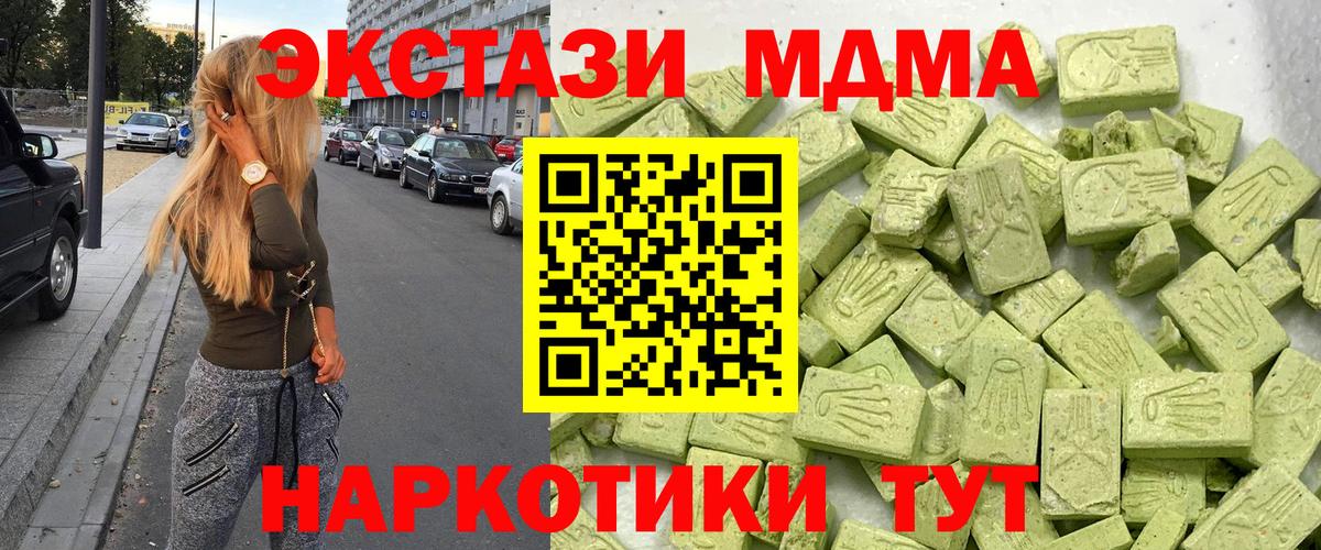 ЭКСТАЗИ Cube Альметьевск