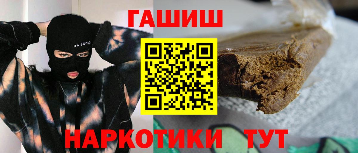 ГАШ индика сатива Альметьевск