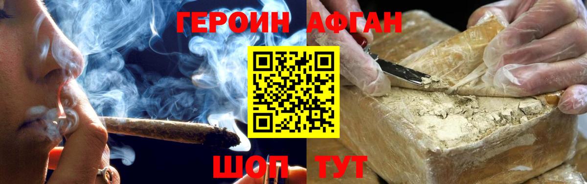 ГАШИШ  Cocaine  Меф МЯУ МЯУ   Альметьевск  МДМА  Конопля  Вход с VPN  ГАШ  A PVP СК  
