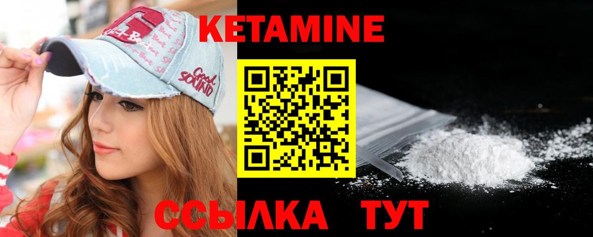 darknet официальный сайт  Кетамин VHQ  Вход с VPN  КЕТАМИН ketamine  Альметьевск 