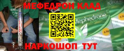альфа пвп Обь