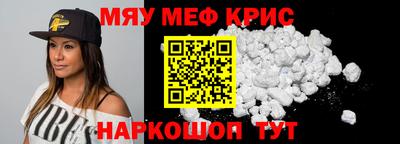 альфа пвп Обь