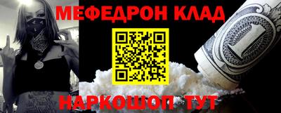 кокаин VHQ Обнинск