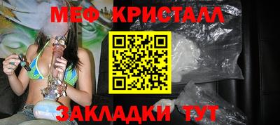 кокаин VHQ Обнинск