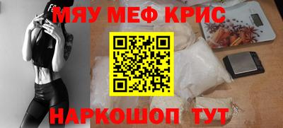 альфа пвп Обь