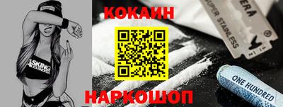 кокаин VHQ Обнинск