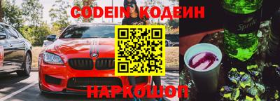 кокаин VHQ Обнинск