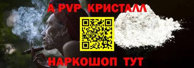 кокаин VHQ Обнинск