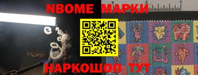 альфа пвп Обь