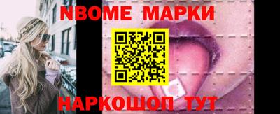 альфа пвп Обь