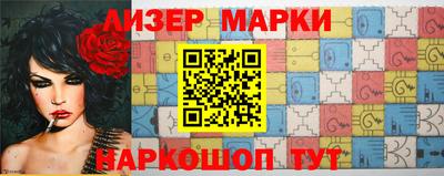 альфа пвп Обь