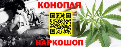 кокаин VHQ Обнинск