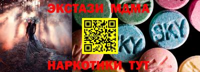 альфа пвп Обь