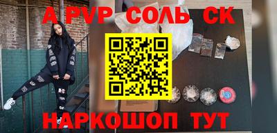 кокаин VHQ Обнинск