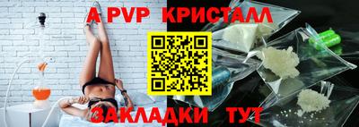 кокаин VHQ Обнинск