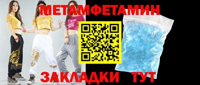 кокаин VHQ Обнинск