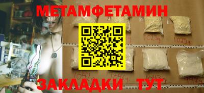 амфетамин Нягань