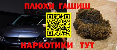 кокаин VHQ Обнинск
