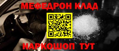 альфа пвп Обь