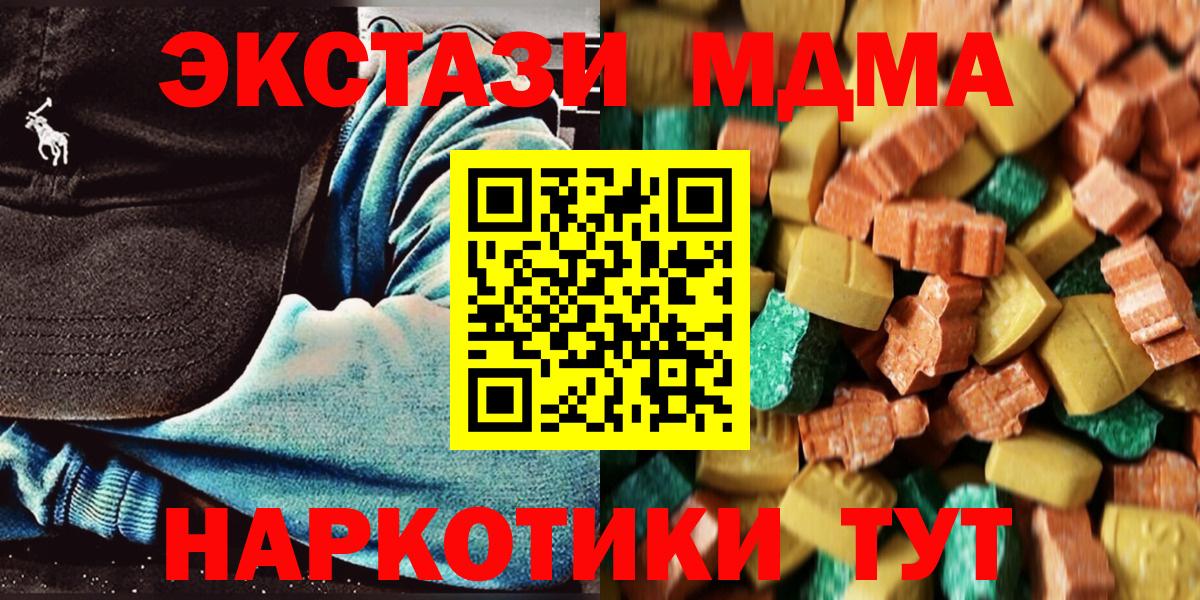 MDMA VHQ Альметьевск
