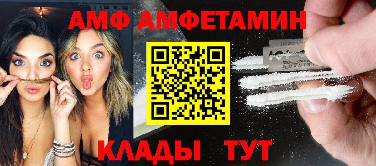 Метамфетамин мет Альметьевск