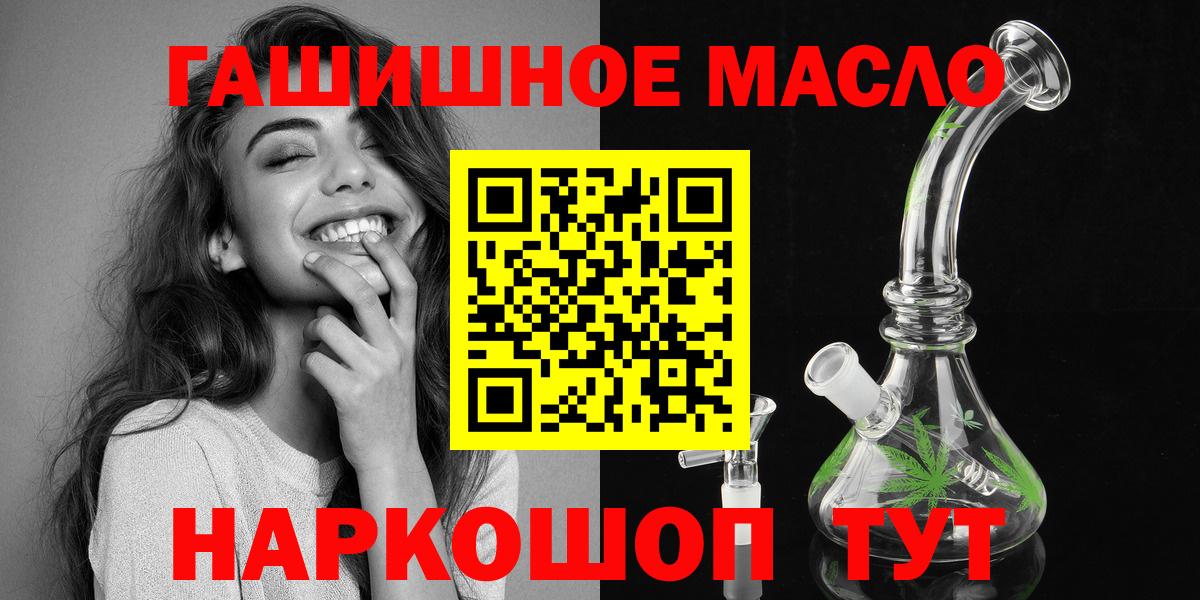 Метадон Альметьевск